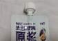 Kundenspezifische druckende wiederverwendbare flüssige Tüllen-Beutel-Säuglingsnahrung, die für Frucht-Masse verpackt