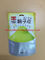 Recyclebare Aluminiumfolie-Tasche BOPP für Trockenfrüchte, Erdnüsse, Tee