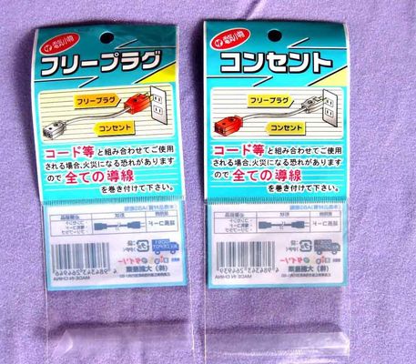 Kleine wiederversiegelbare Druckplastiktasche mit Löchern für elektrisches Kabel