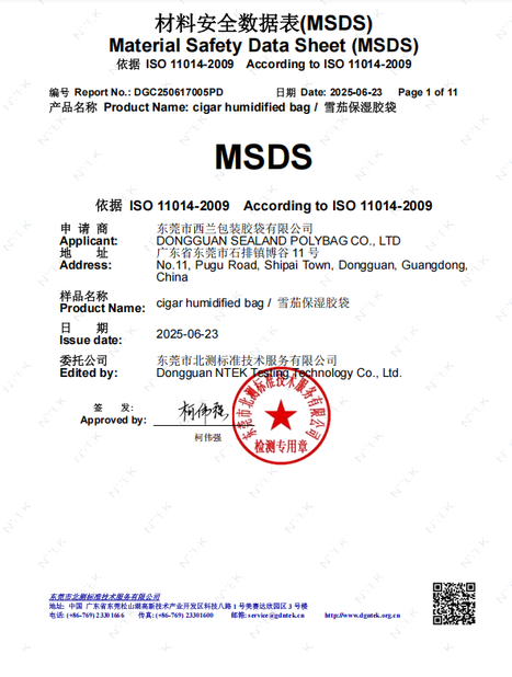 China DONGGUAN SEALAND PACKAGING BAG CO., LTD zertifizierungen